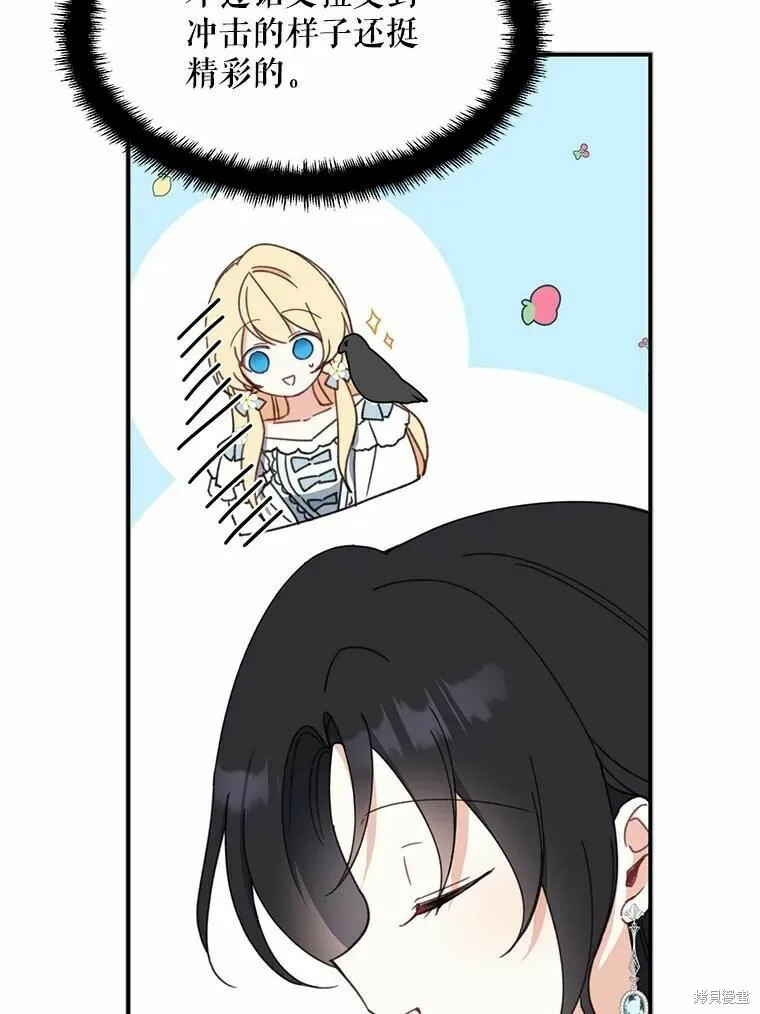 第55话78