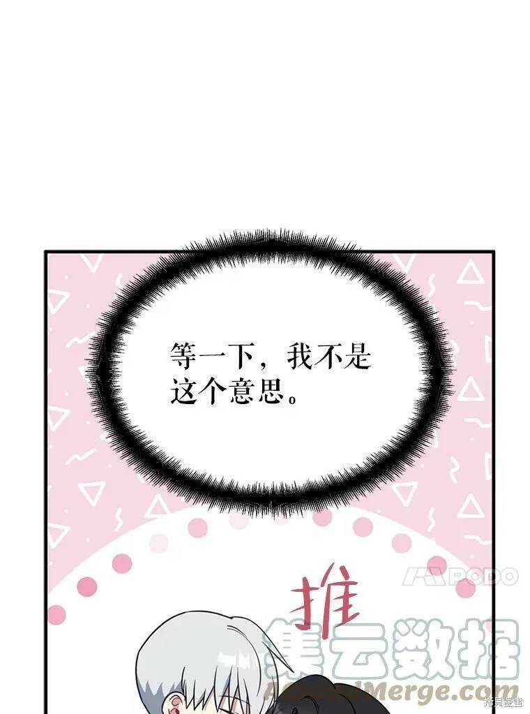 第47话56
