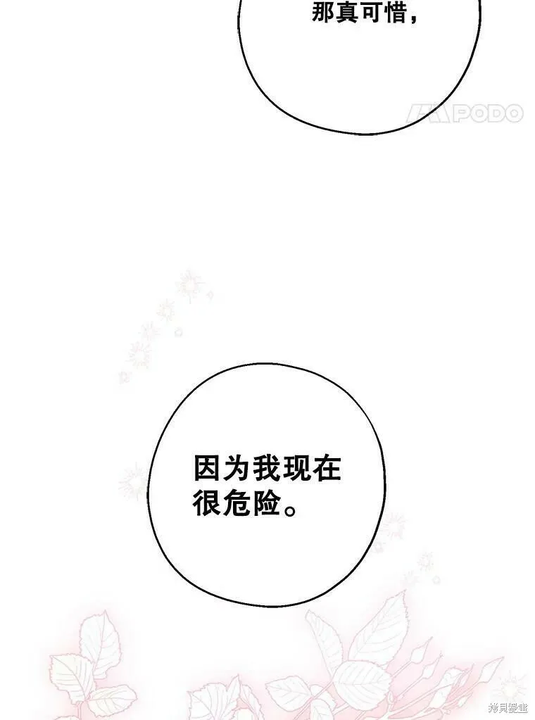 第47话63