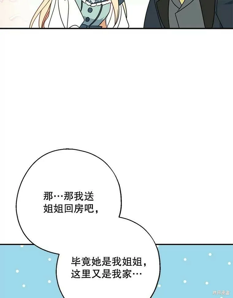 第41话91