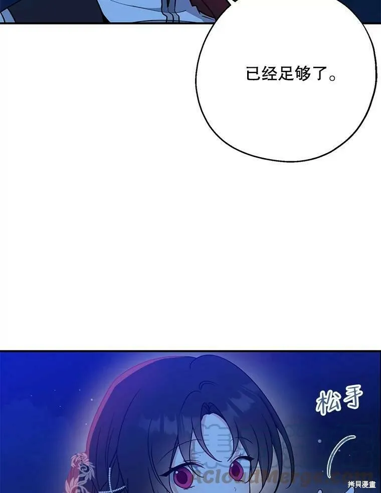 第48话12