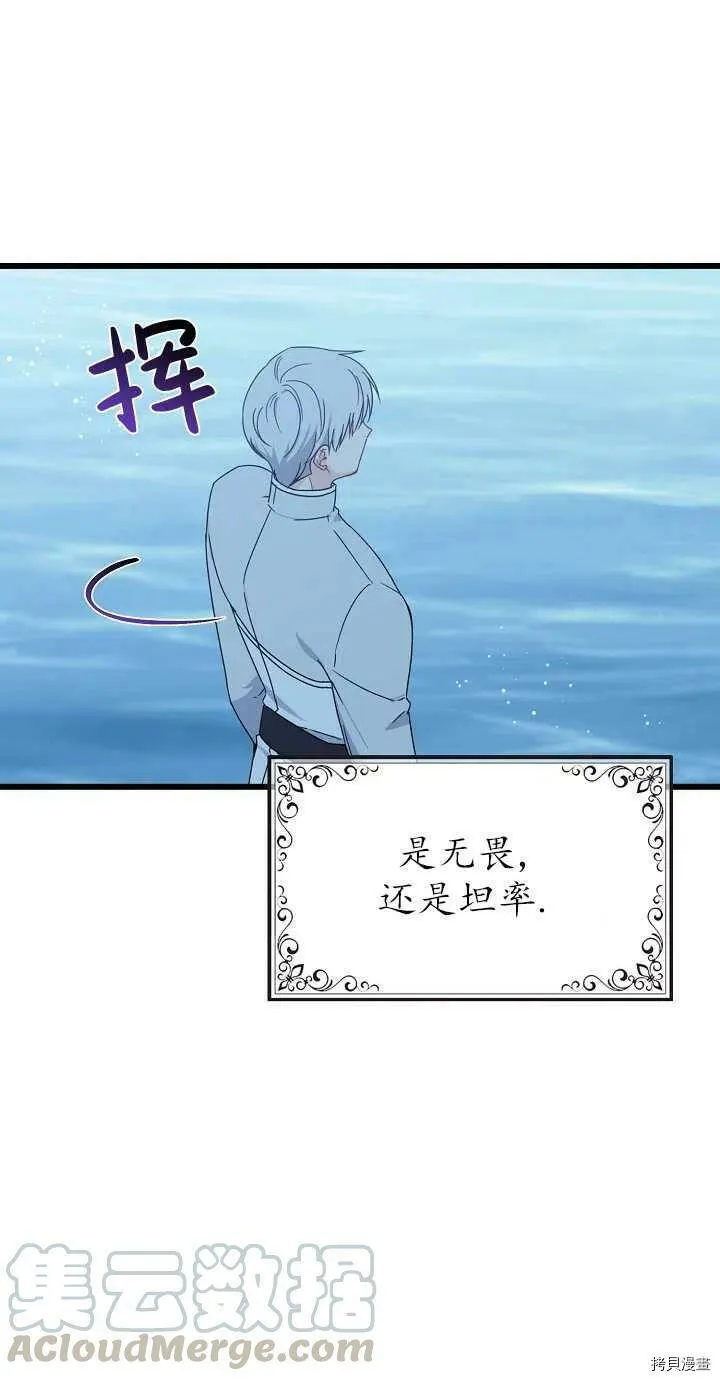 第20话9