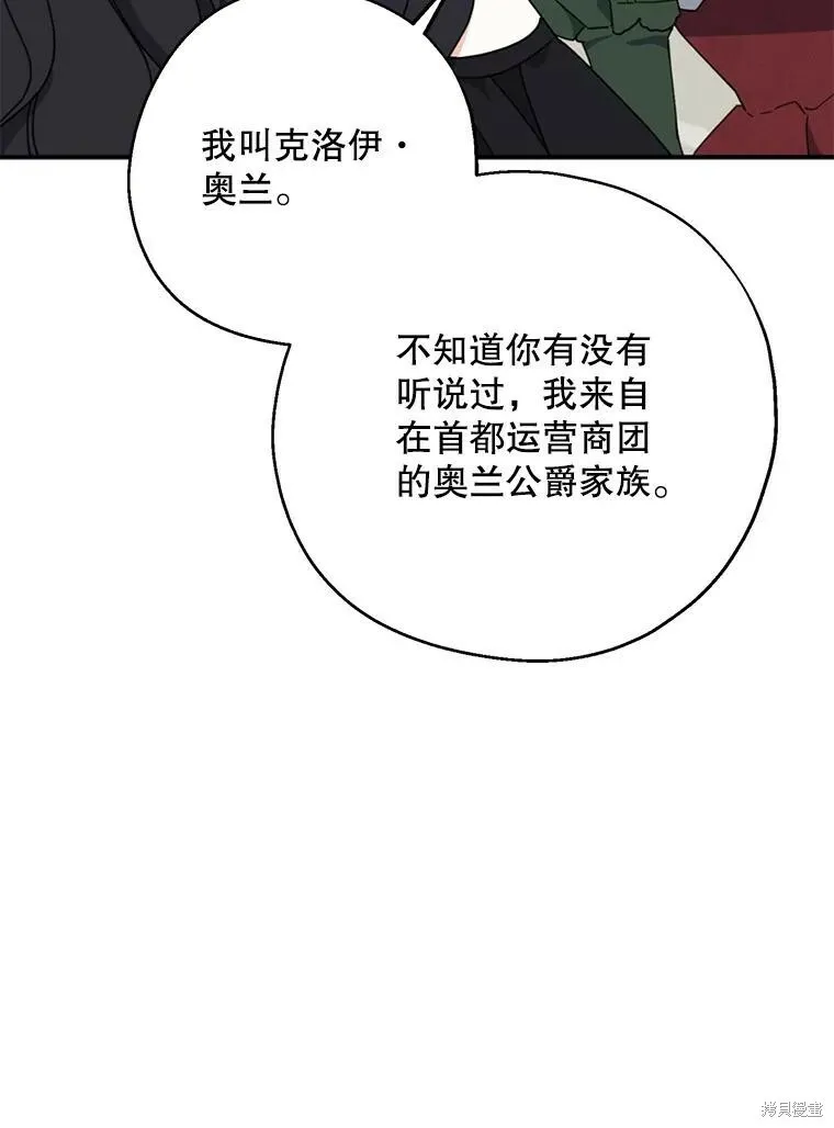 第68话86