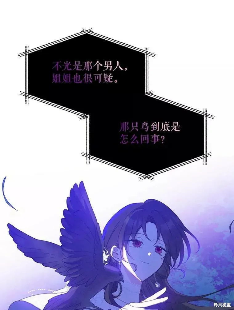 第59话91