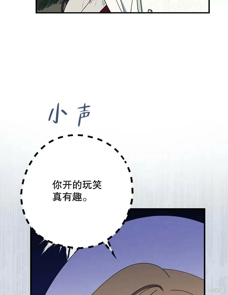 第74话69