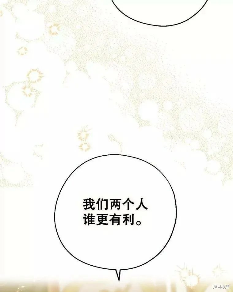 第56话114