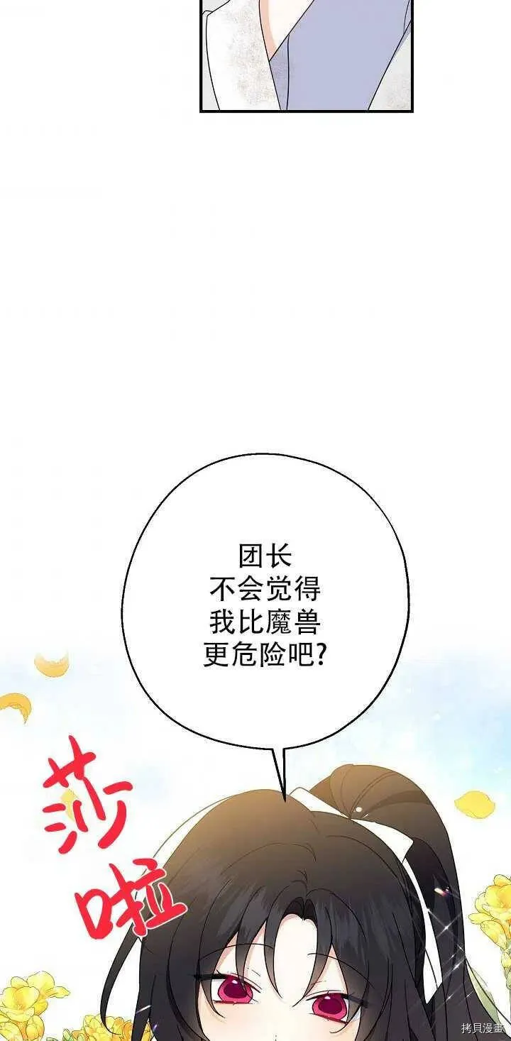 第21话31