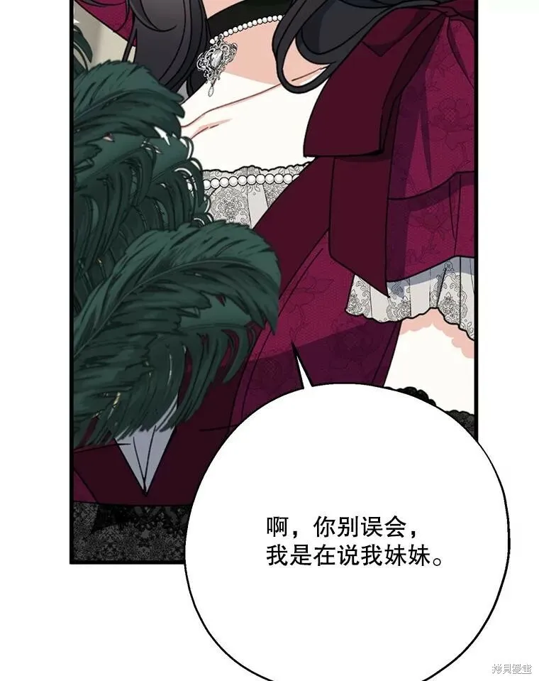 第74话81