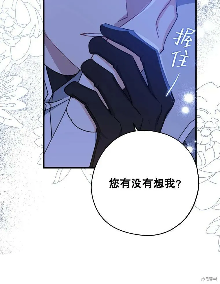 第71话61