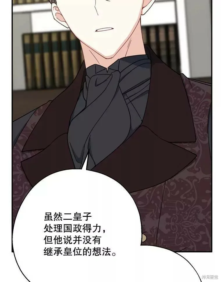 第58话69