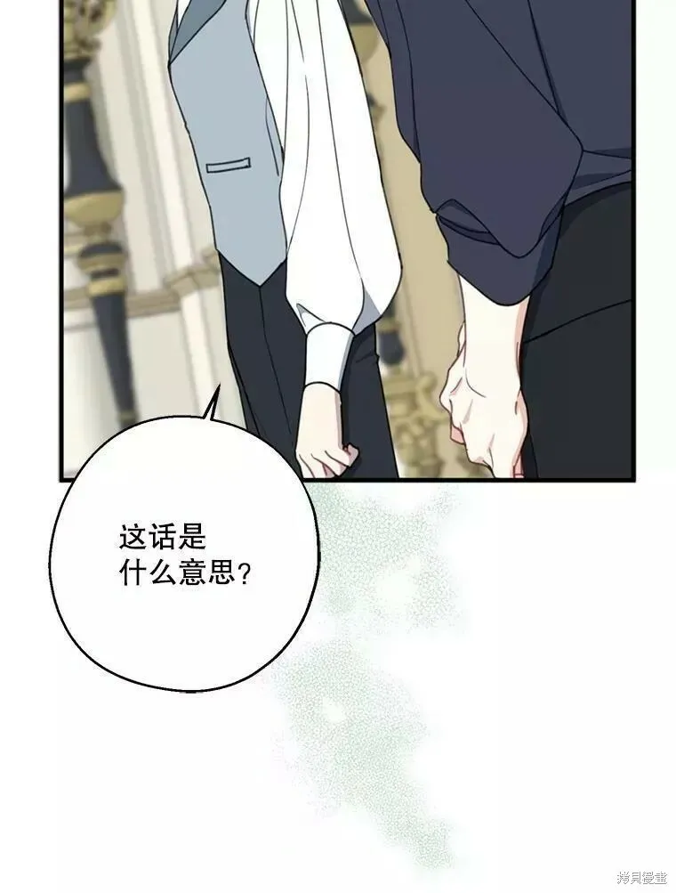 第59话14