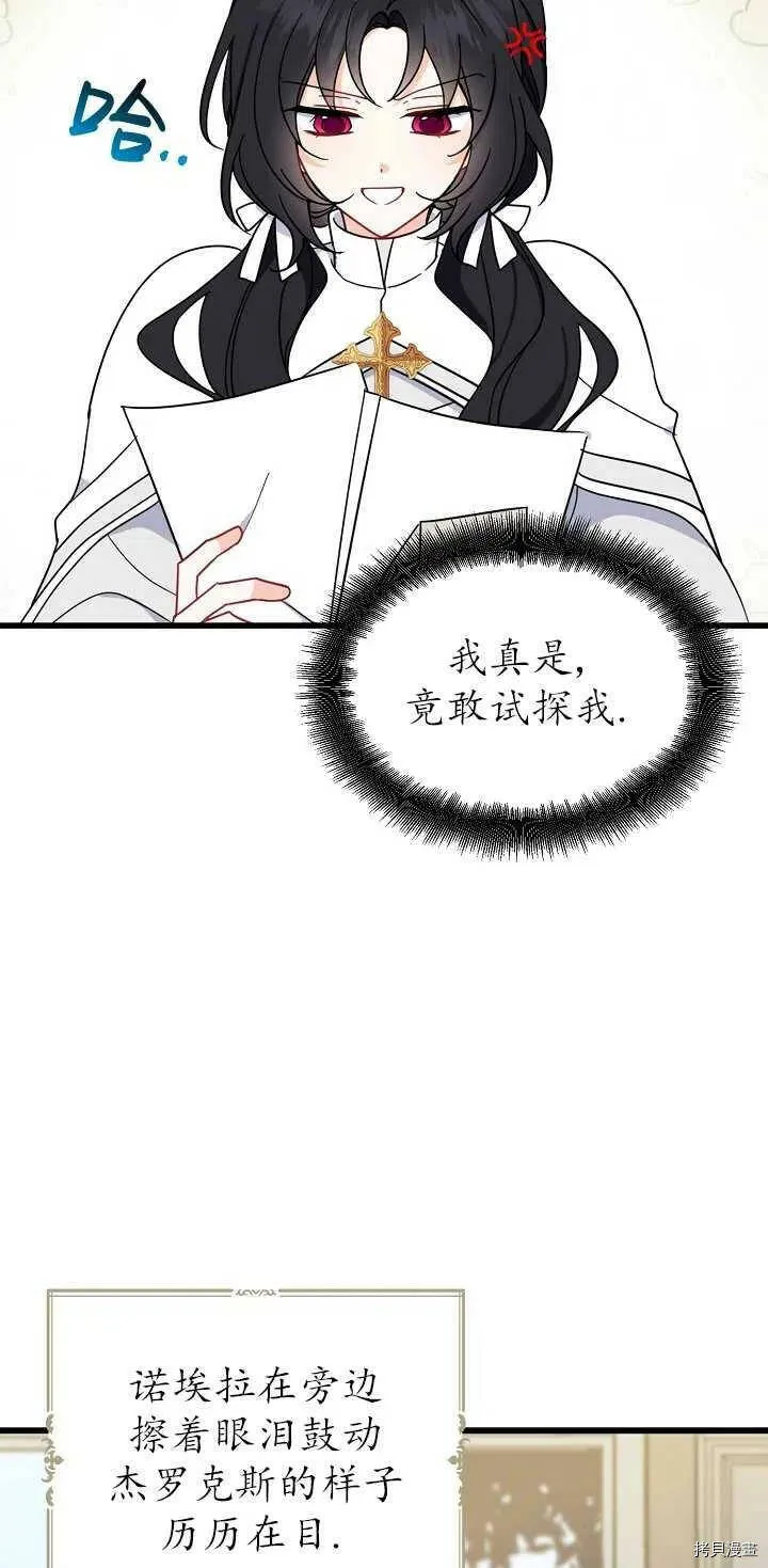 第22话29