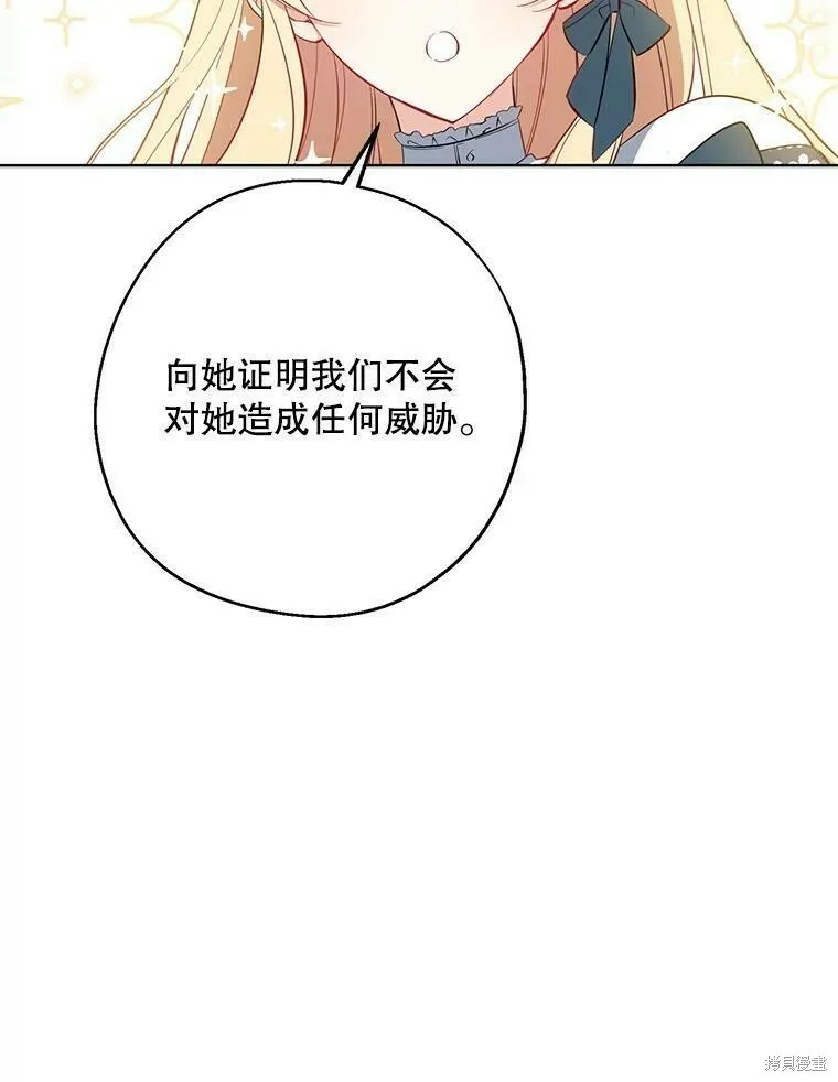 第42话85