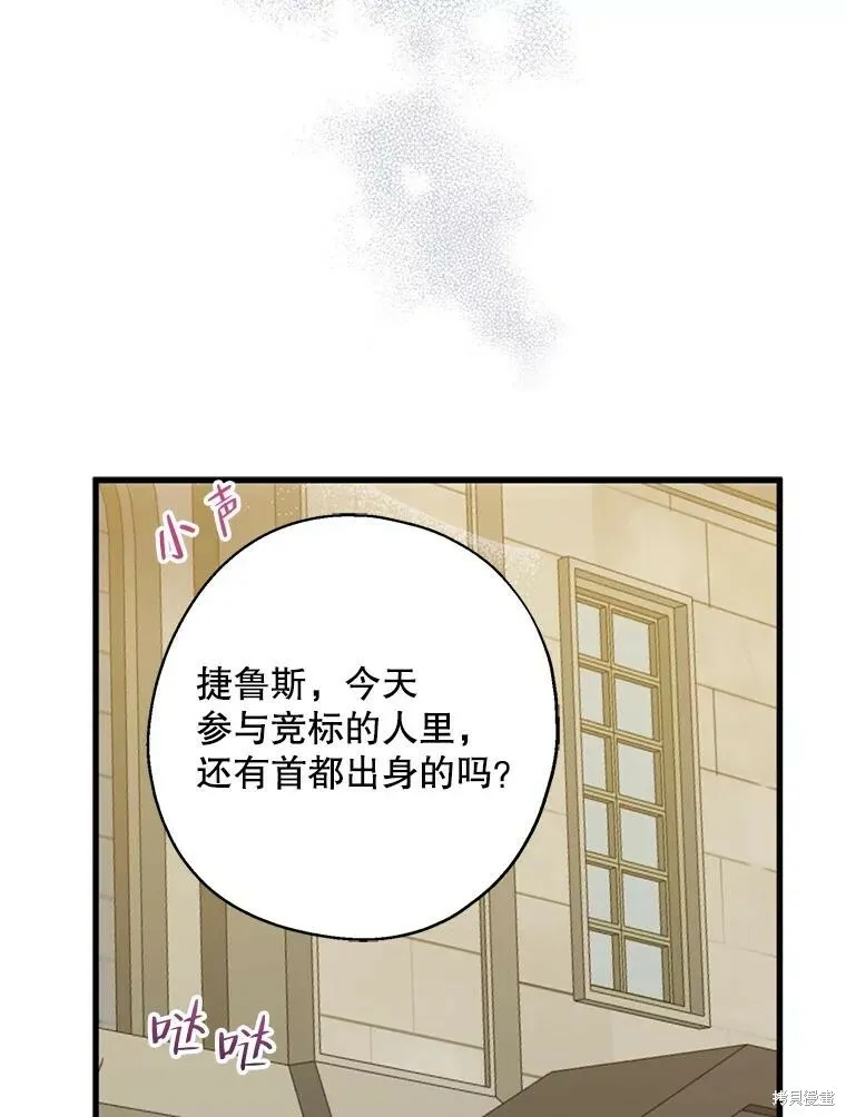 第66话107