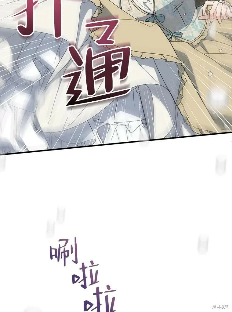 第80话98
