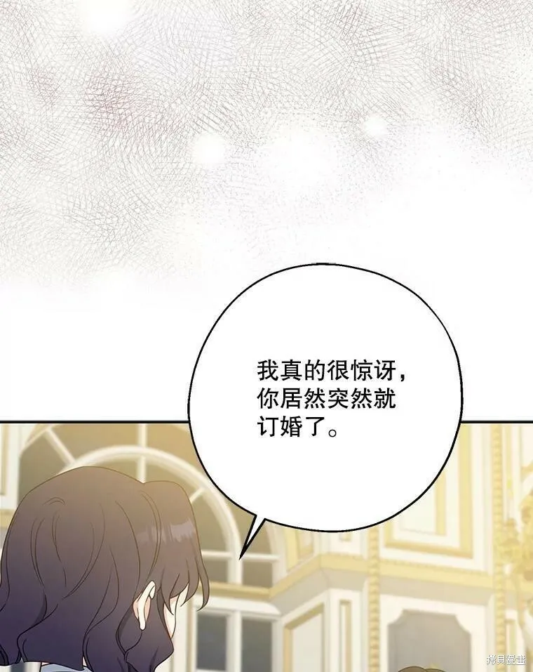 第45话26