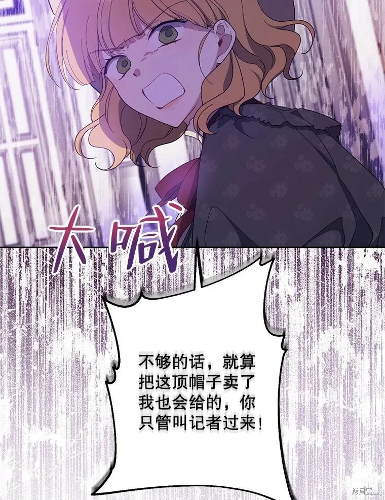 第79话95