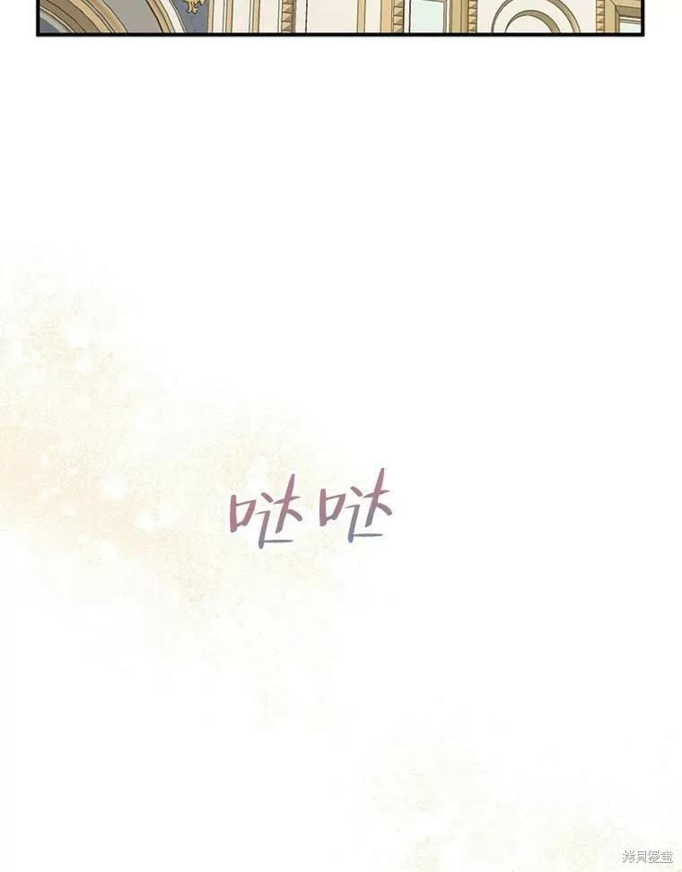 第45话75