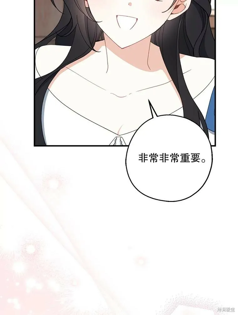 第62话98