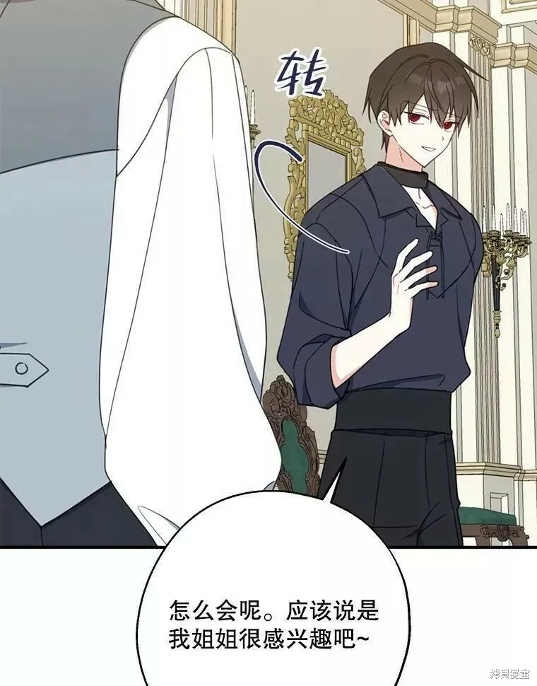 第59话27