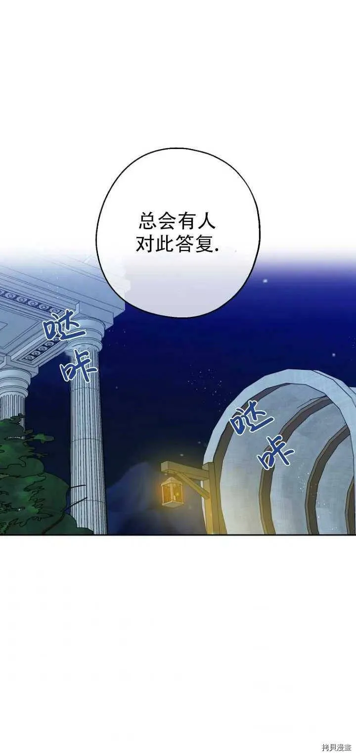 第29话34