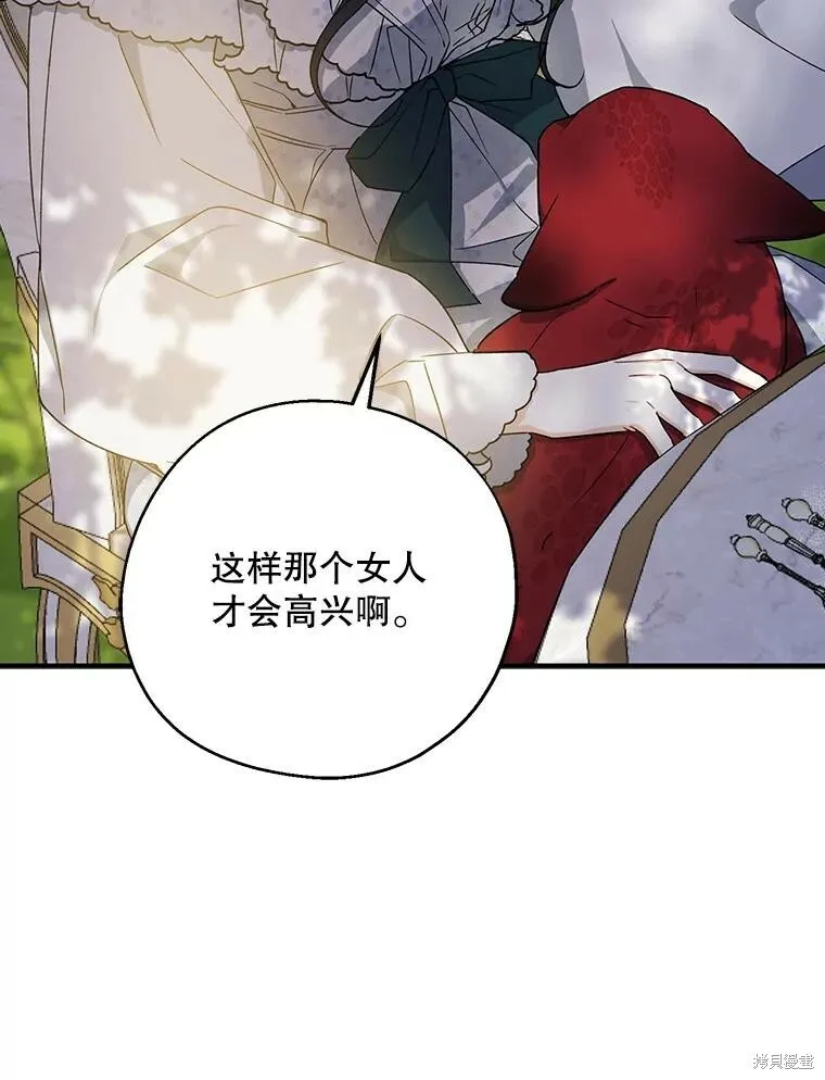 第76话81