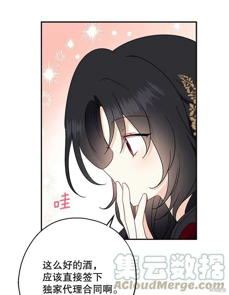 第40话92