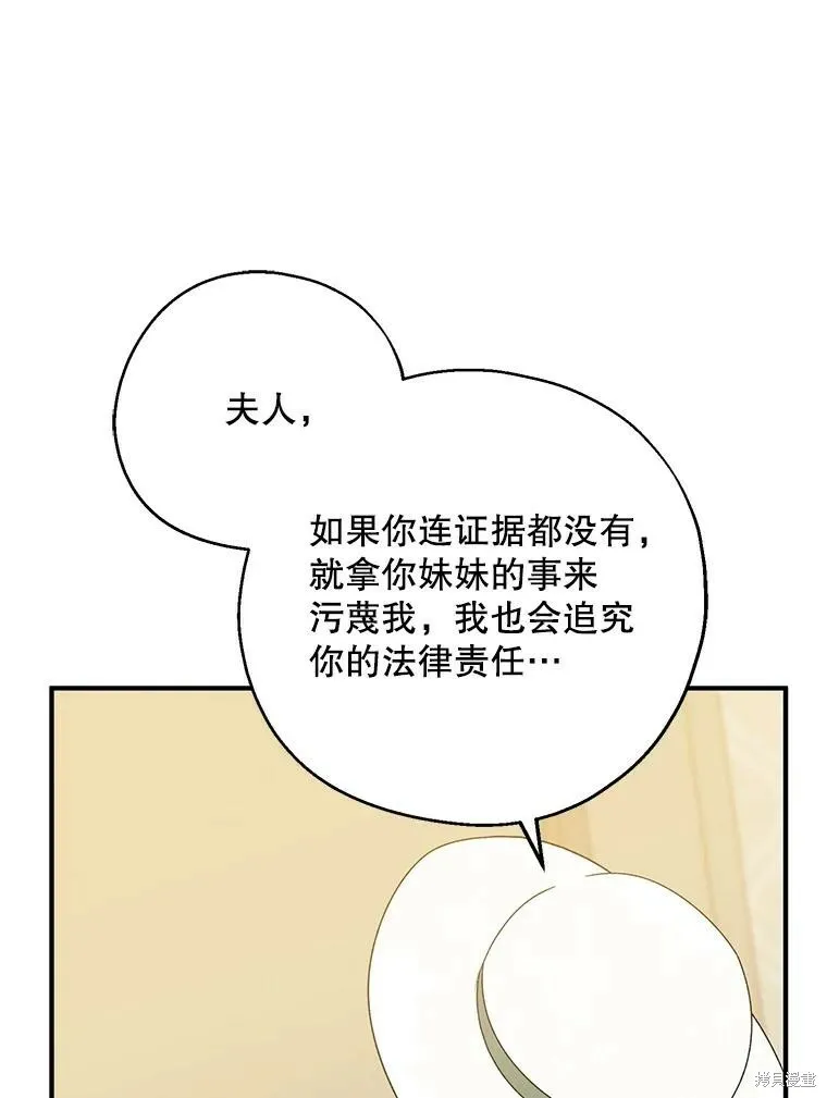 第75话82
