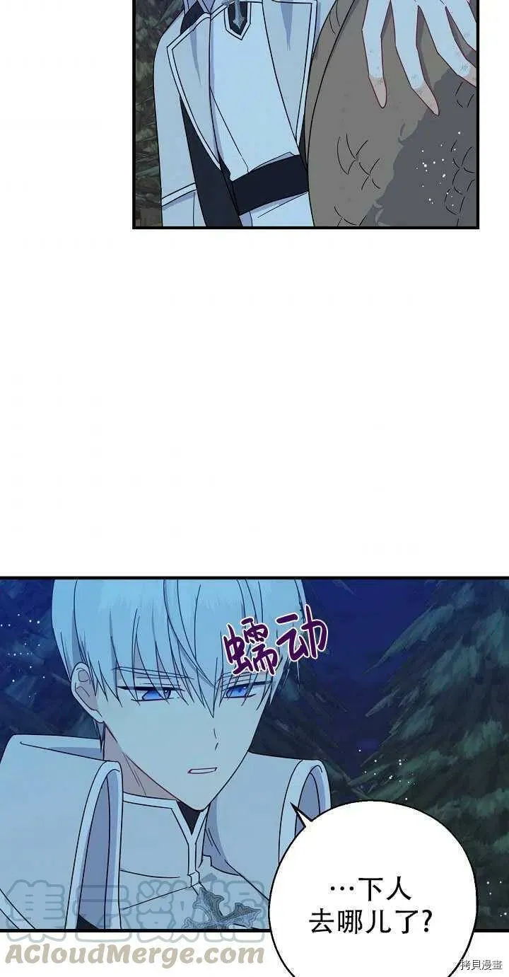 第20话33
