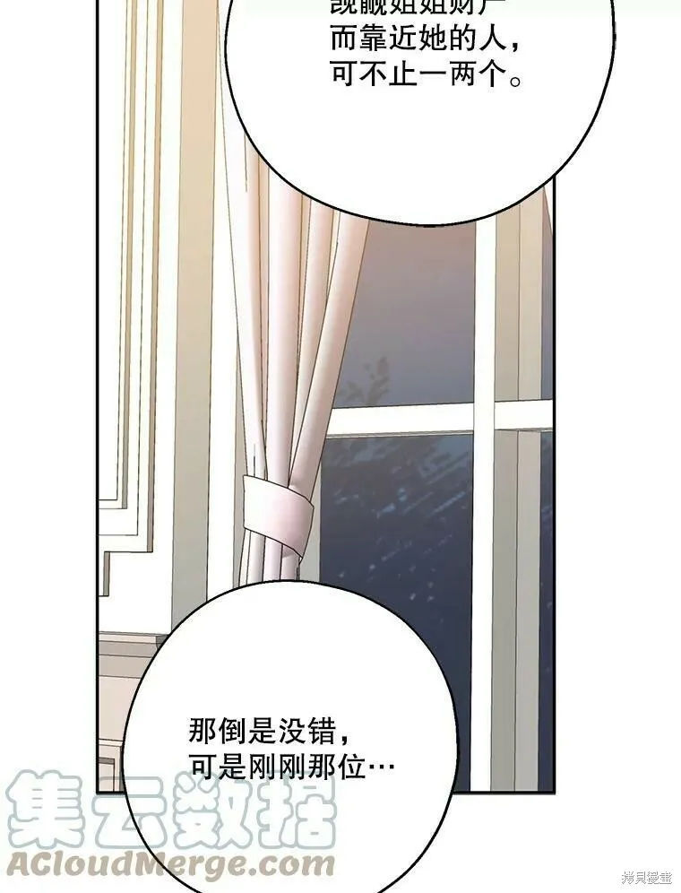 第42话69