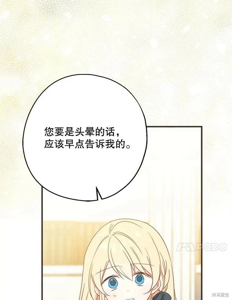 第41话99