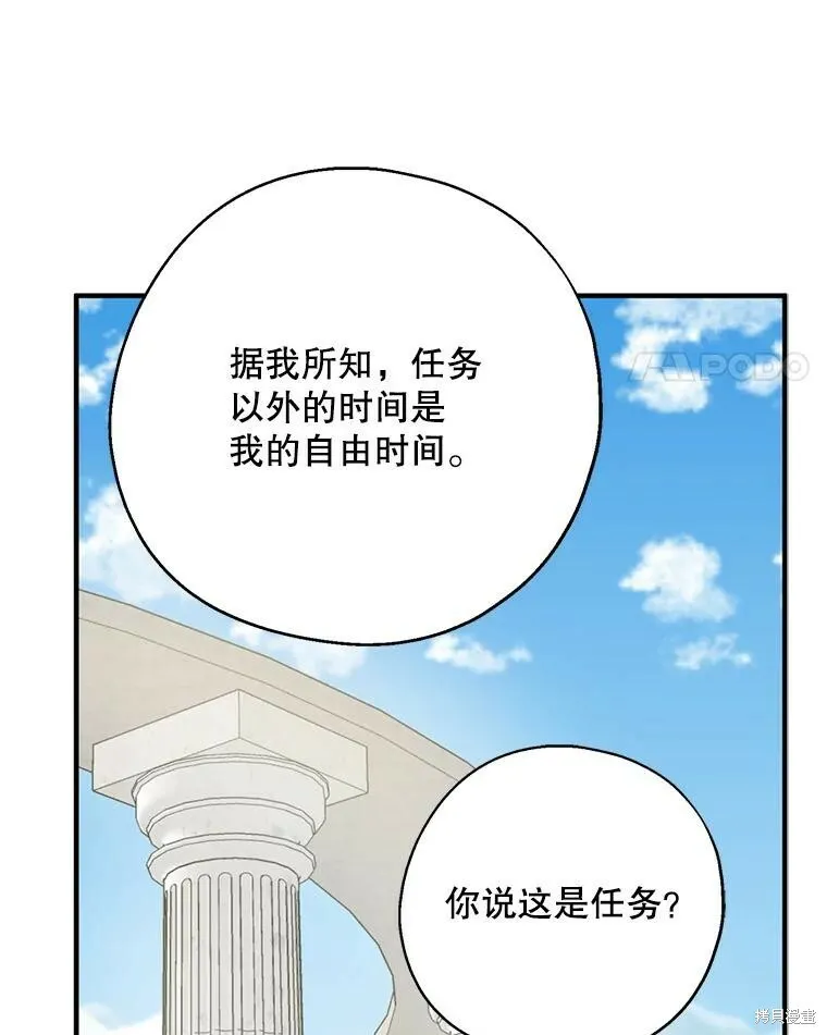 第67话103