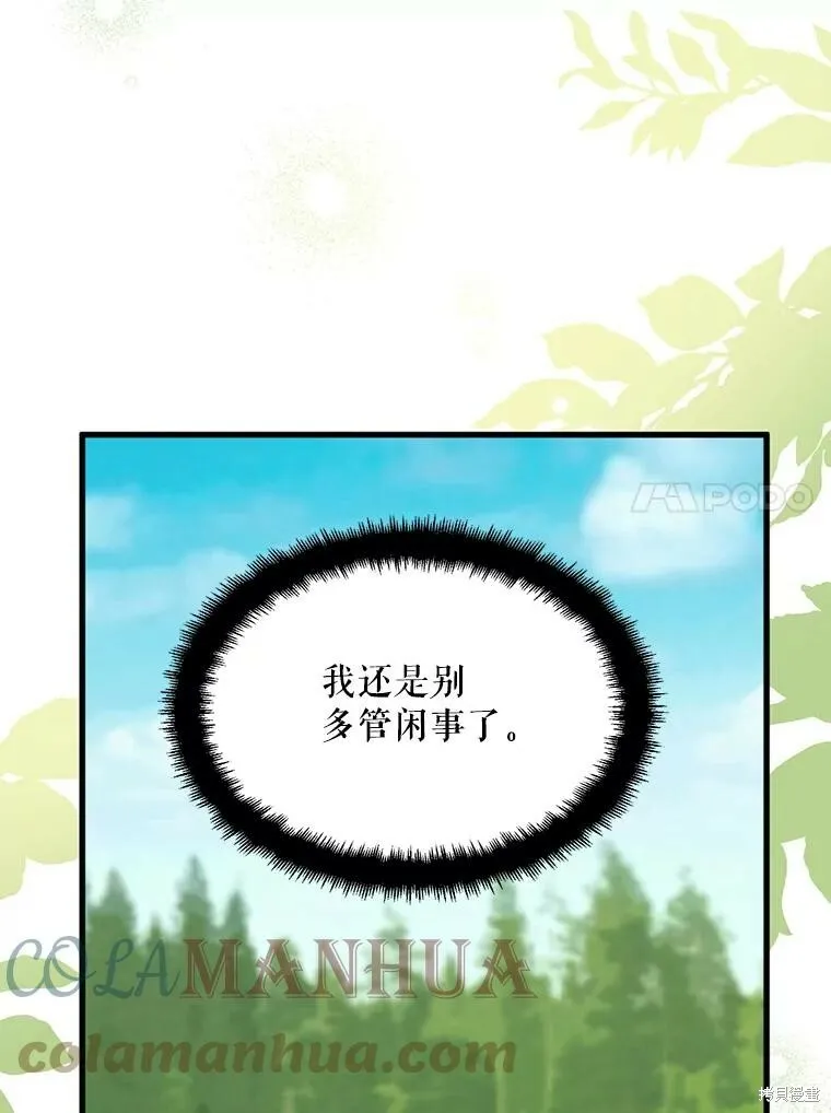 第63话72