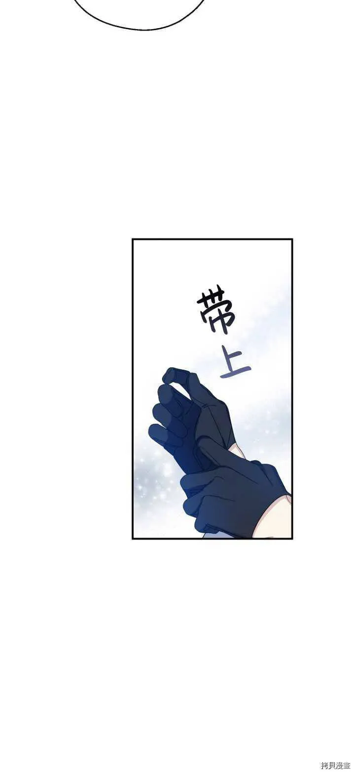 第36话17