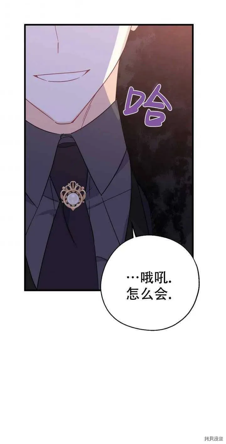 第38话53