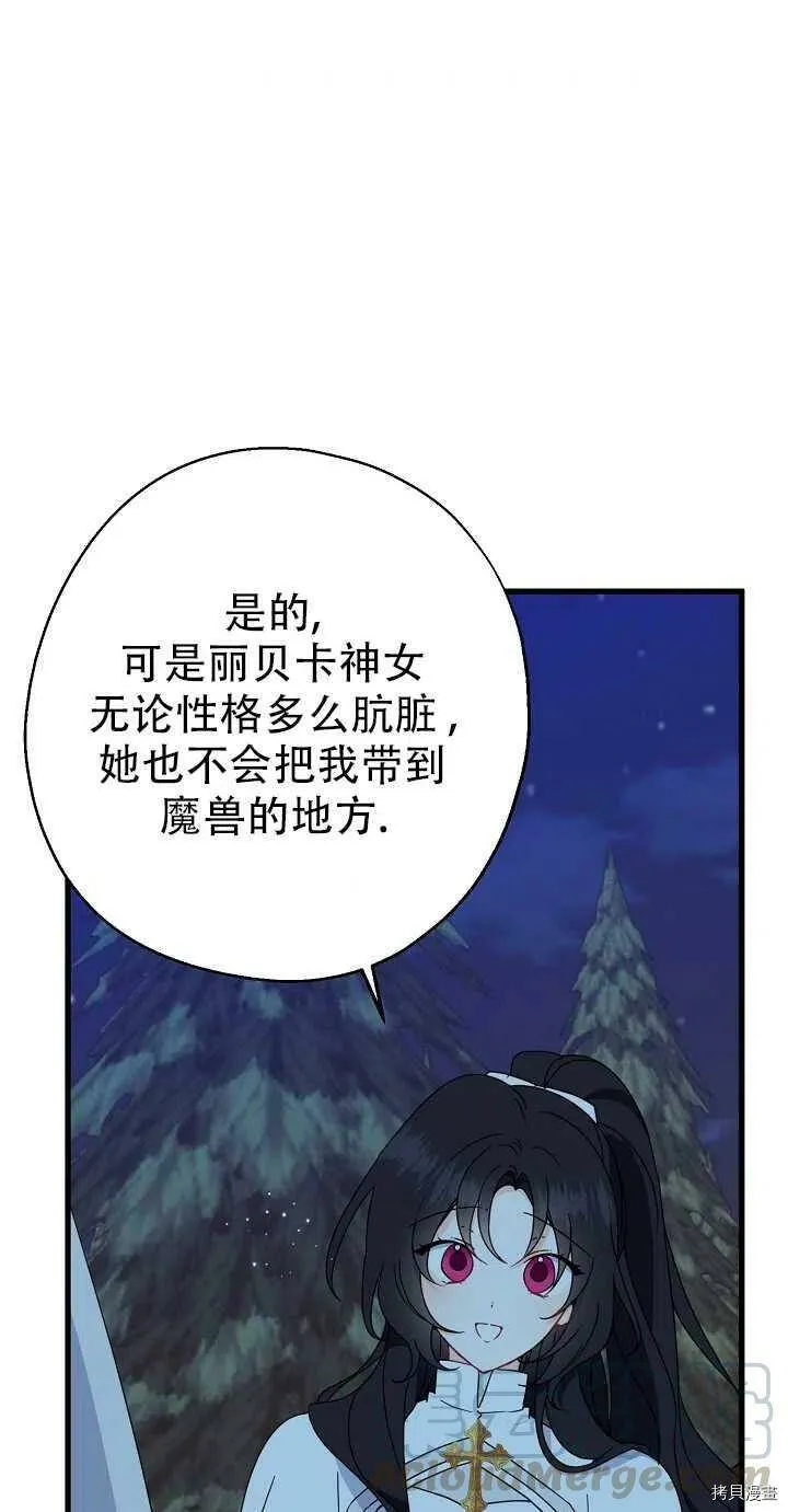 第20话42