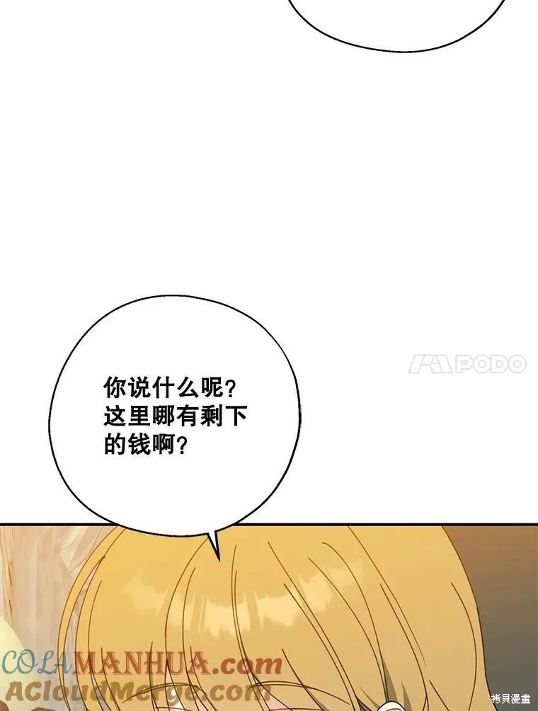 第69话16