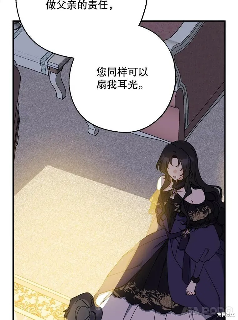 第70话23