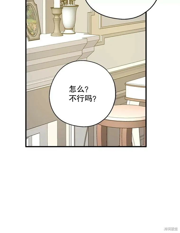 第65话61