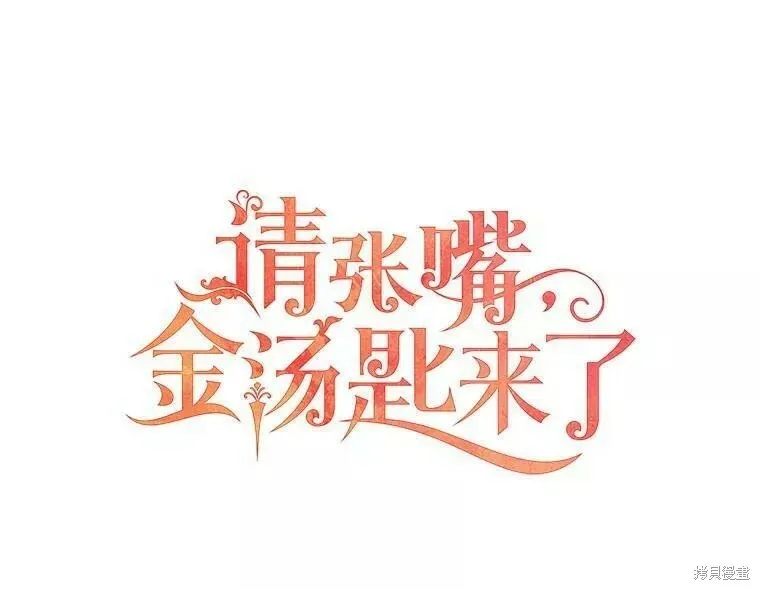 第57话19