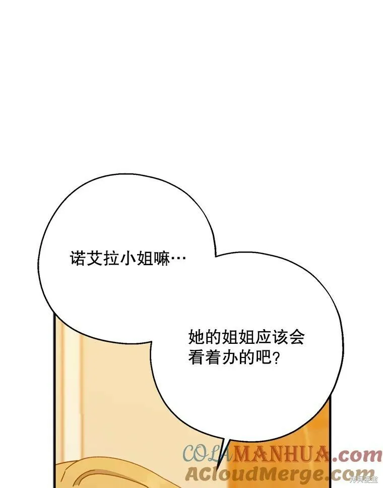 第69话28