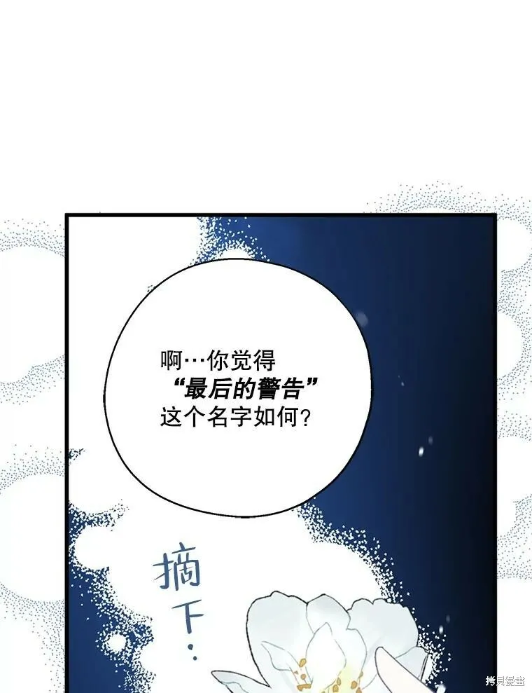第65话91