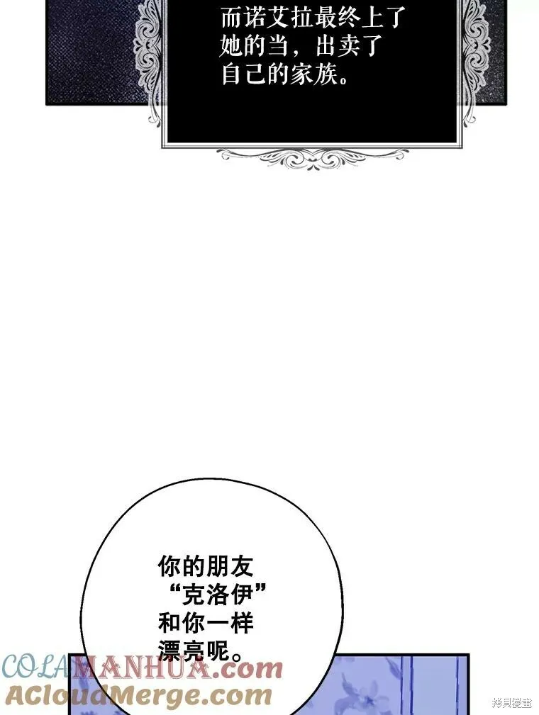 第70话52