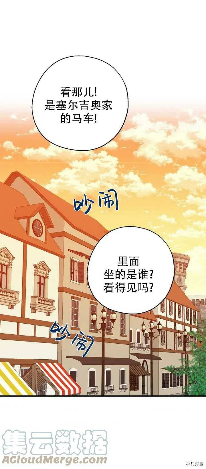 第36话60