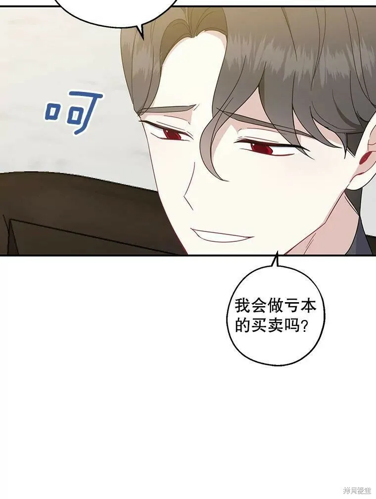 第40话43