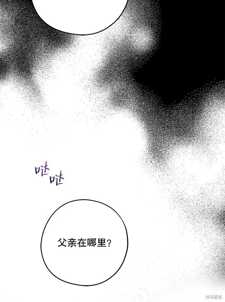 第69话43