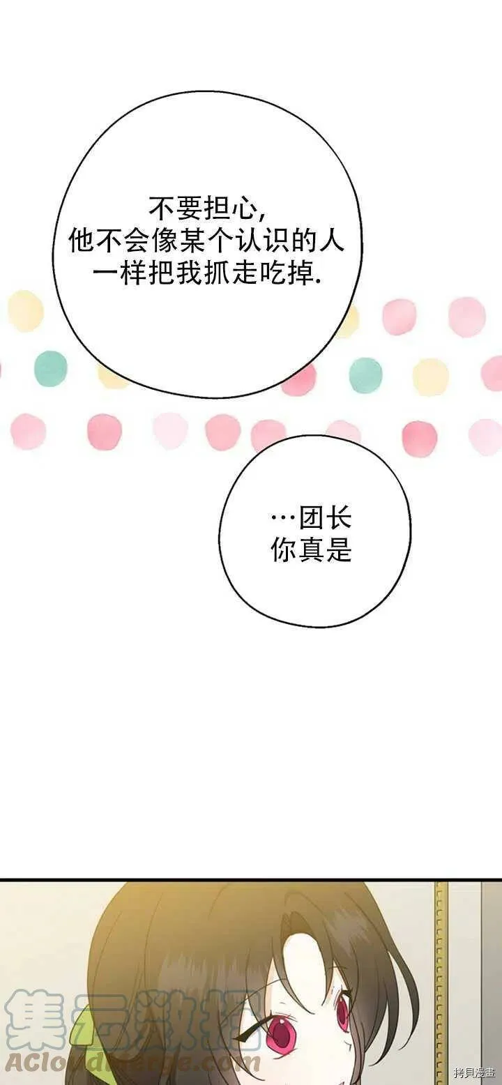 第39话30