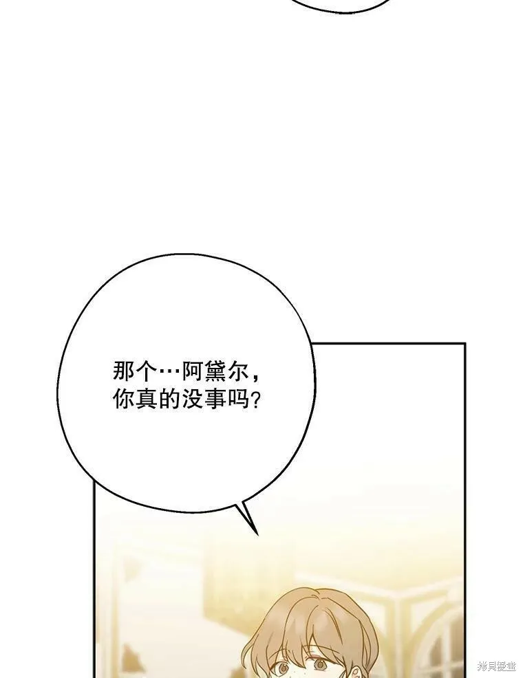 第41话77