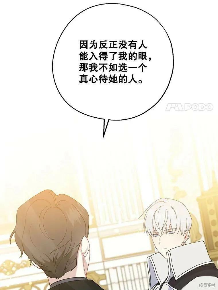 第40话49