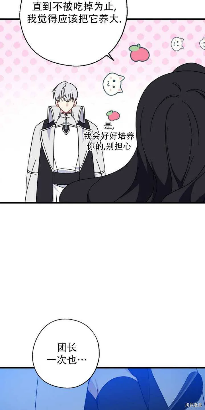 第34话49
